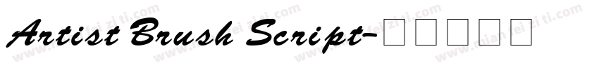 Artist Brush Script字体转换